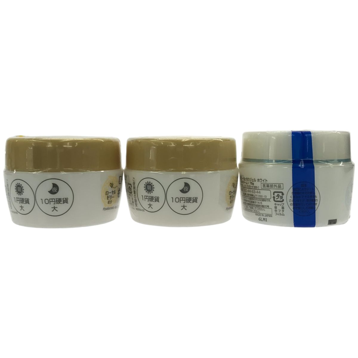 なちゅライフ ローヤルゼリーもっちりジェル 2個セット Z000 なちゅ