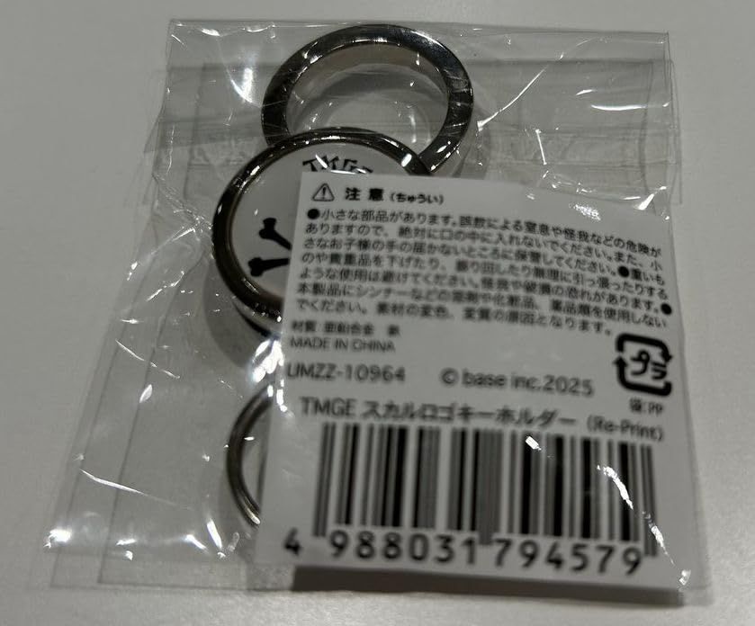 ミッシェルガンエレファント キーホルダー2点セット。 ミッシェルガンエレファント キーホルダー - メルカリ