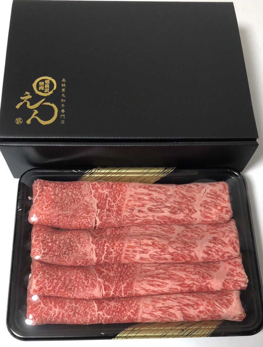 黒毛和牛肩ローススライス500g お歳暮　ギフト　霜降肉　すき焼きしゃぶしゃぶ
