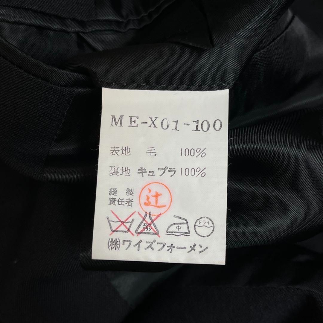 ウールギャバセットアップ