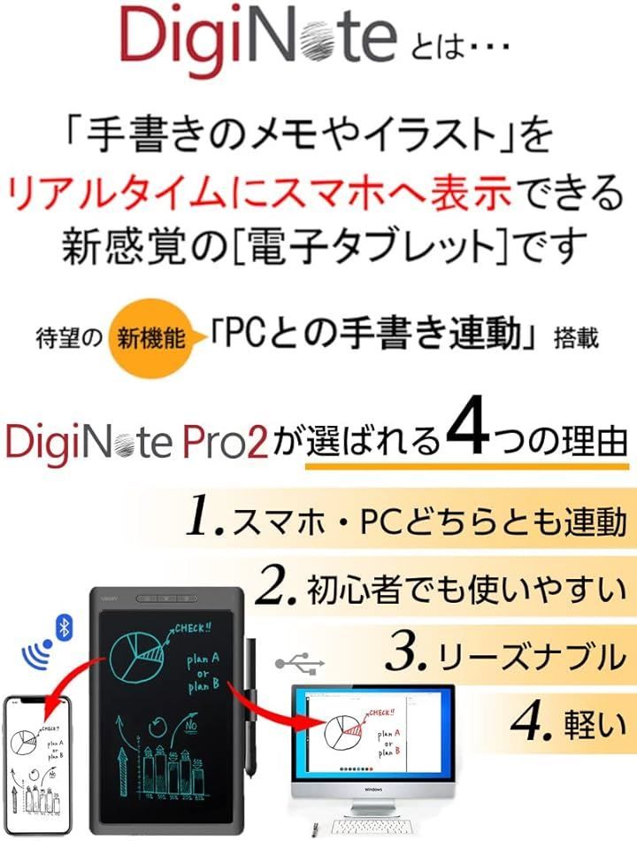 Magic Cable DigiNote Pro2 ペンタブ LCD ペンタブレット スマホ連動 10インチ 筆圧8192レベル 充電不要ペン アッシュグレイ a.アッシュグレイ