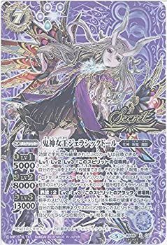 2025/11)(SECRET)鬼神女王ジェラシックドール(LM2025収録)【X