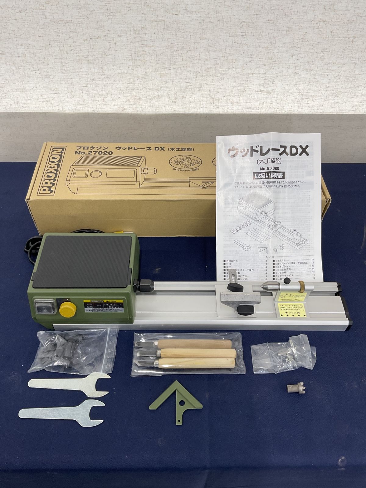 プロクソン ウッドレースDX 木工旋盤 №27020 八尾店