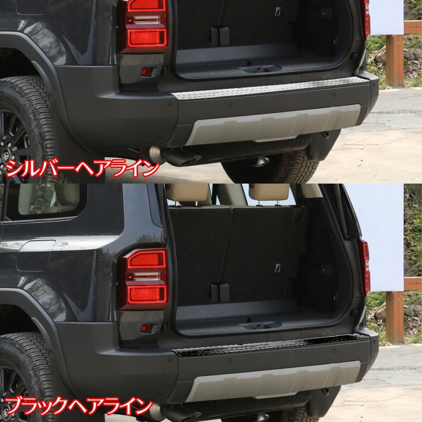 モデリスタリヤバンパーステップガード LAND CRUISER“250