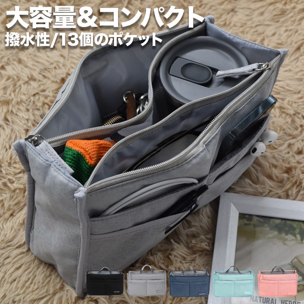 バッグインバッグ 自立 小さめ インナーバッグ 大容量 ポーチ 小物入れ メンズ レディース 化粧ポーチ 機能的 使いやすい おしゃれ ミニ