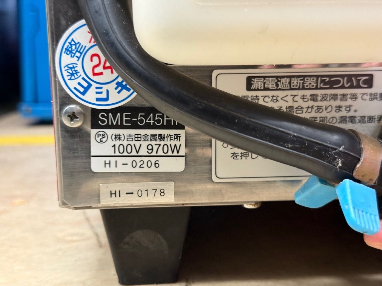 通電確認済み】吉田金属 井村屋 自動保温式中華まんじゅう蒸し器 5段