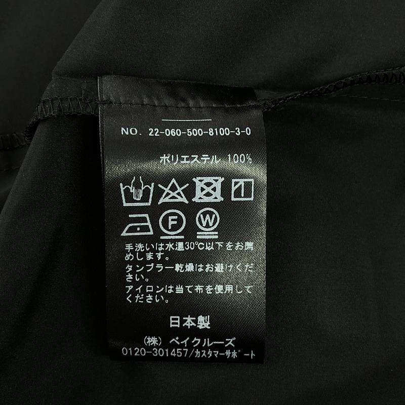ドゥーズィエムクラス　2022AW Dramatic Gatherスカート 美品】 Deuxieme Classe / ドゥーズィエムクラス | 2022AW