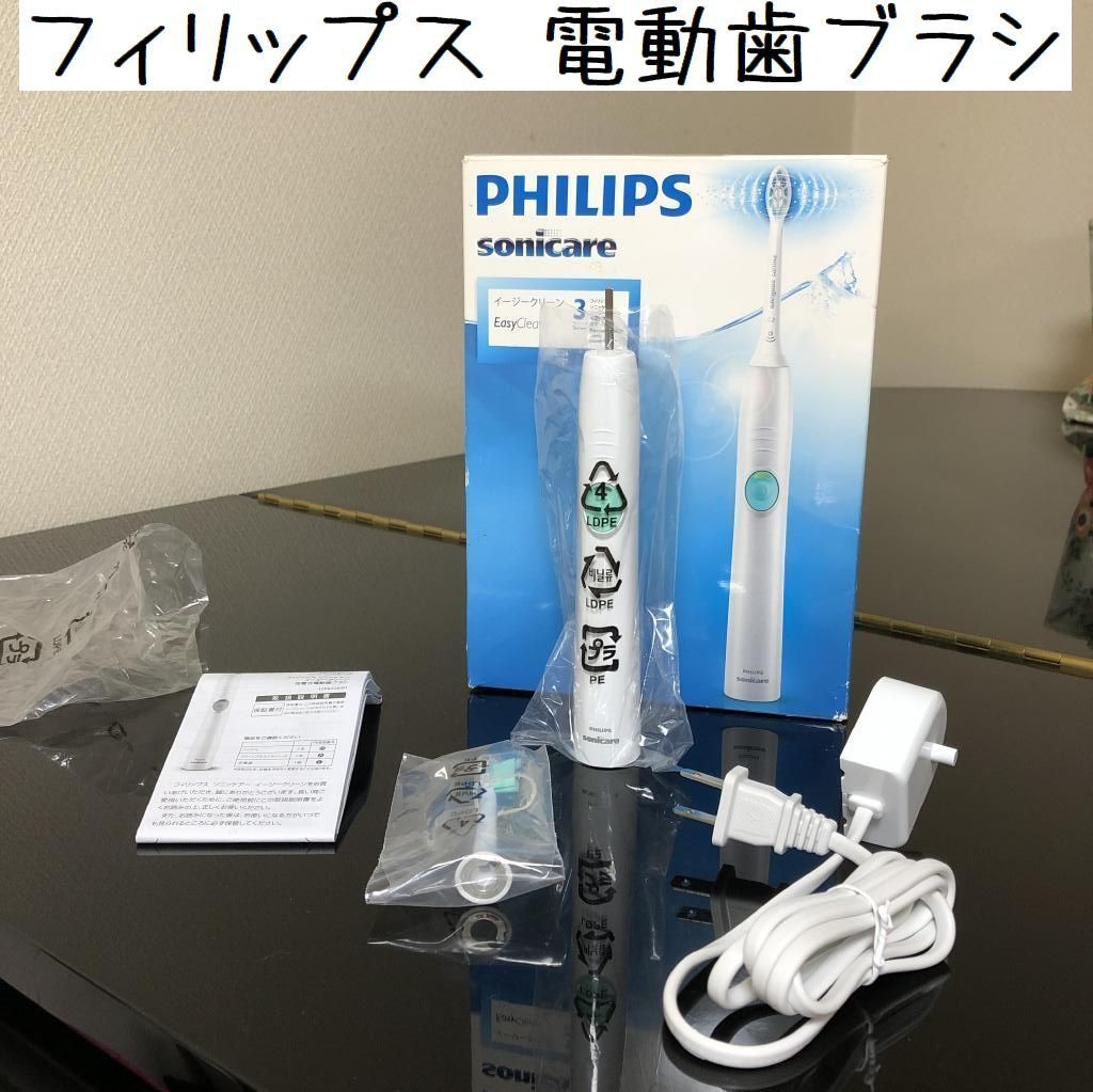 電動歯ブラシ PHILIPS sonicare 3シリーズ HX6526/01