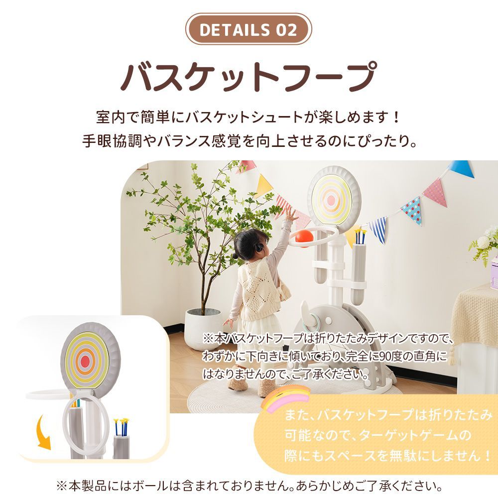高さ調整