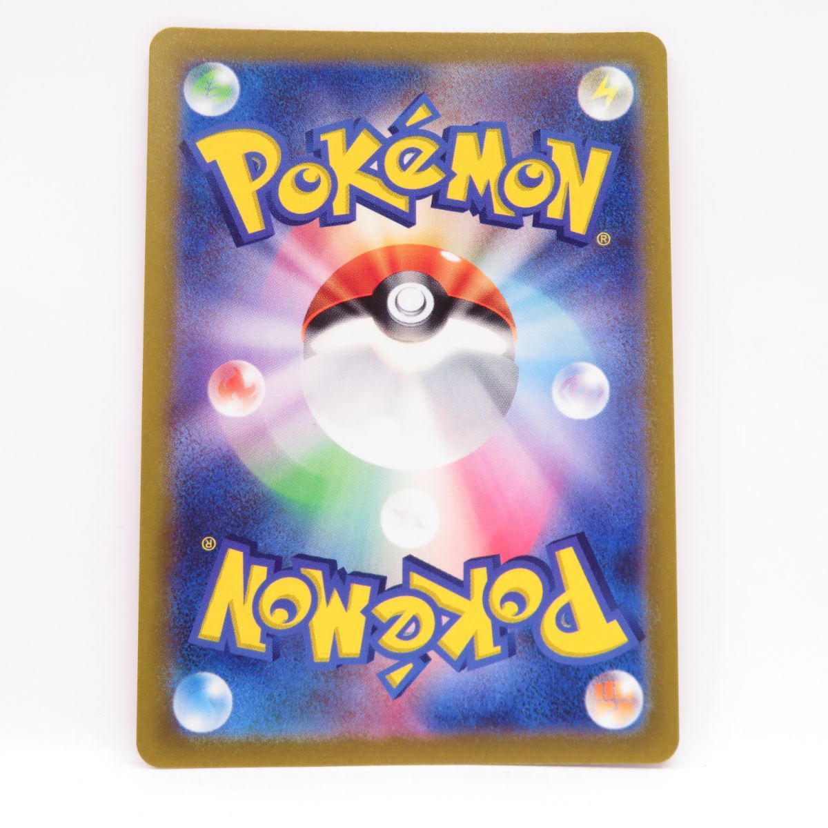 ポケモンカード ボタン sv1S 105/078 SAR ※中古 - メルカリ