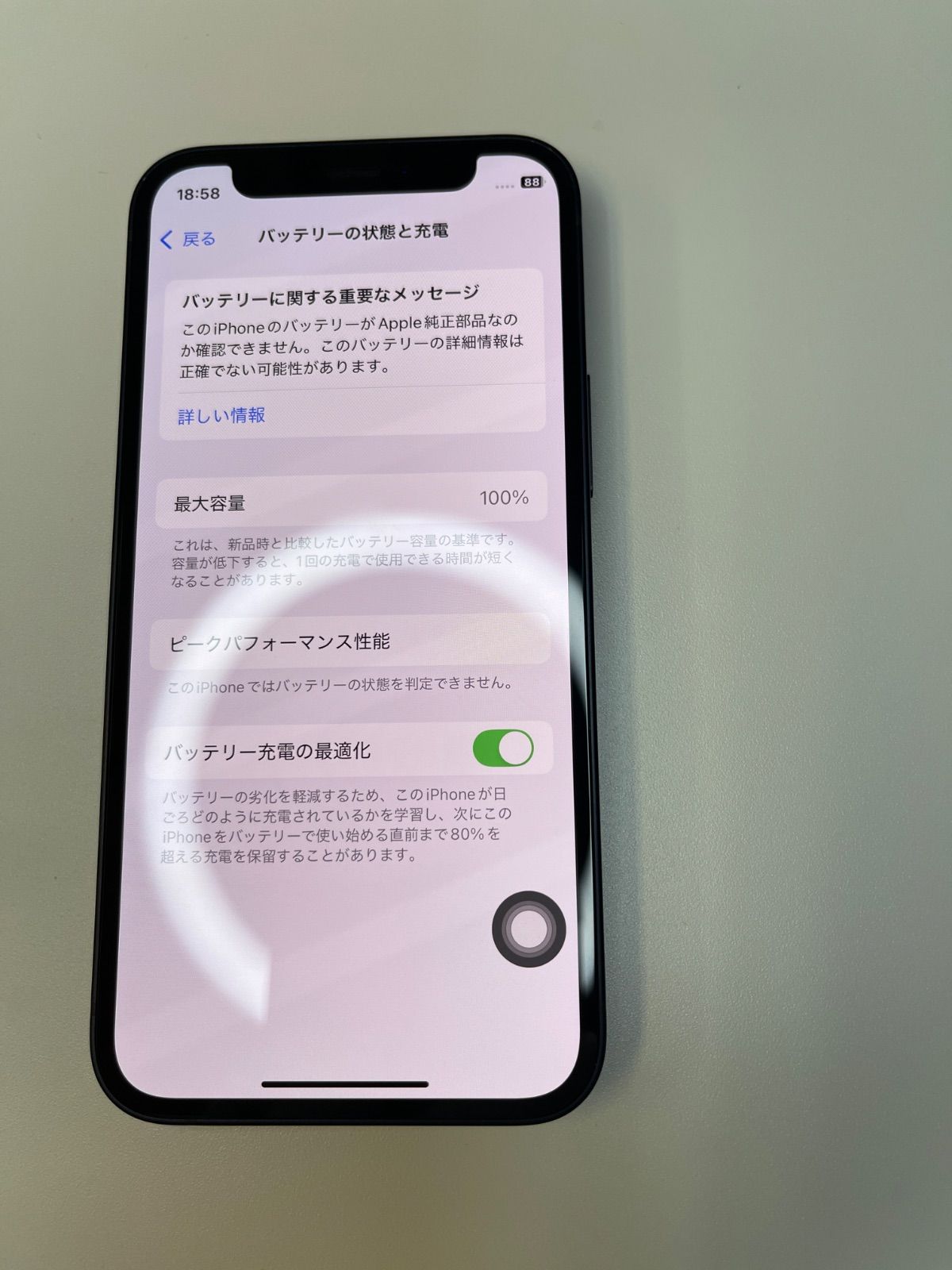 iPhone 12Mini 美品ブラック- ( 新品バッテリー) 【公式通販】