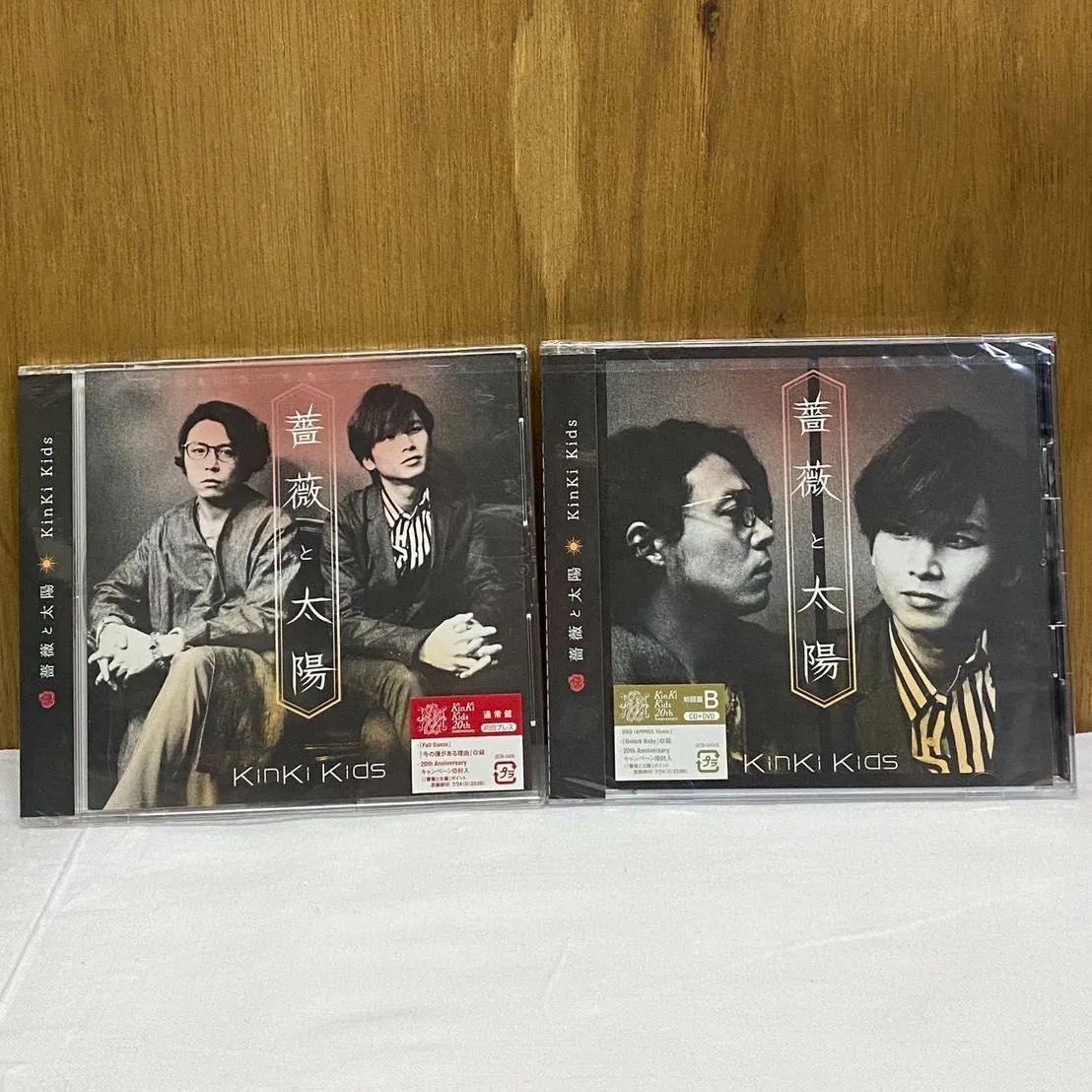 KinKiKids 薔薇と太陽 初回 b 通常 KinKi 薔薇と太陽【初回盤A