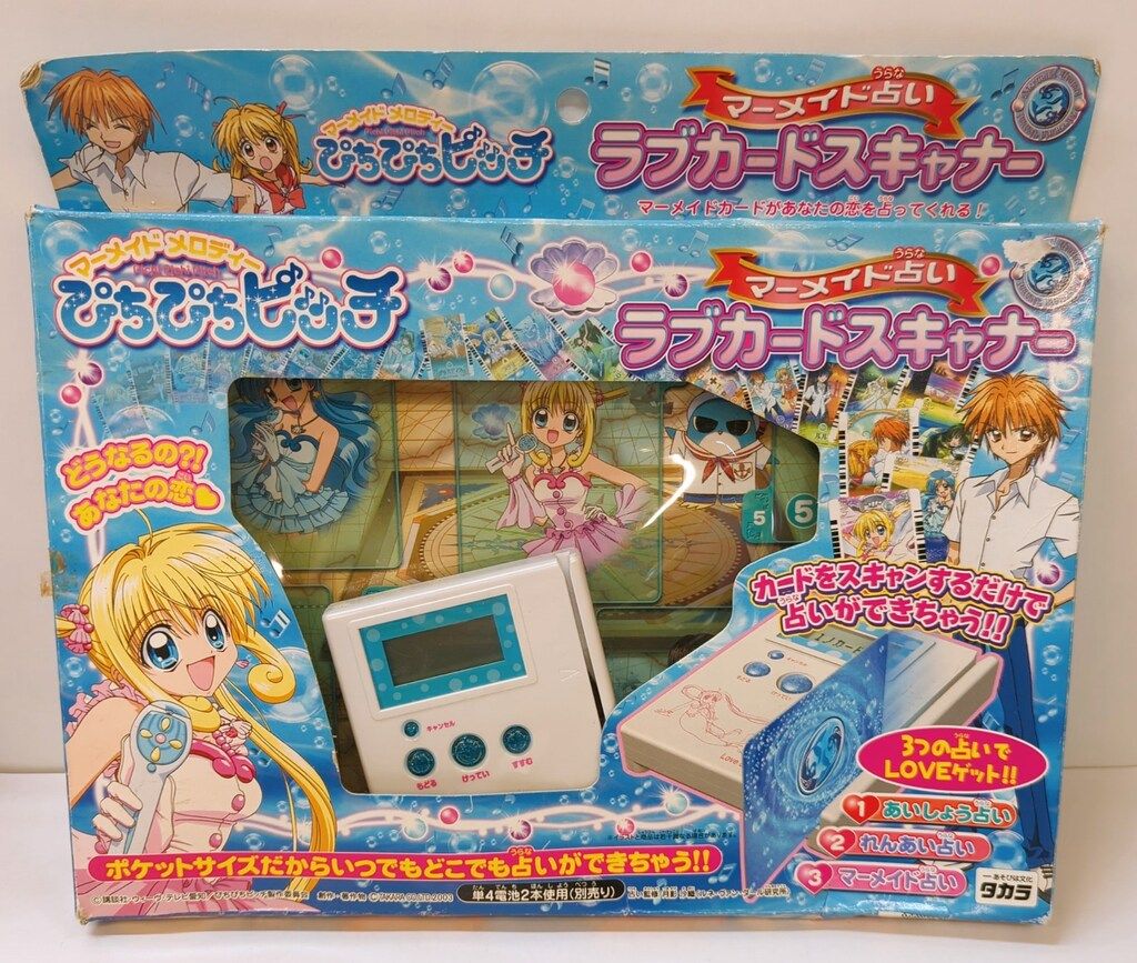 レア マーメイドメロディー【ぴちぴちピッチ ラブカードスキャナー