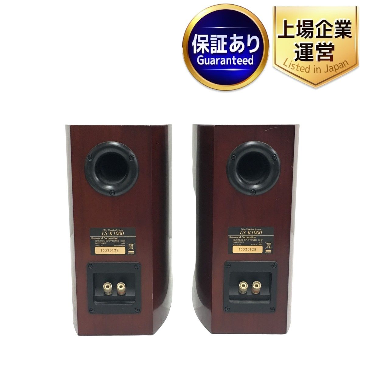 KENWOOD Kseries LS-K1000 スピーカー ペア 音響 ケンウッド 中古 T9089677 - メルカリ