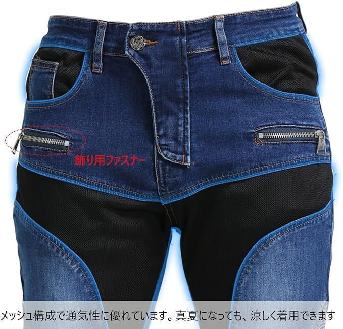 通気性に優れ