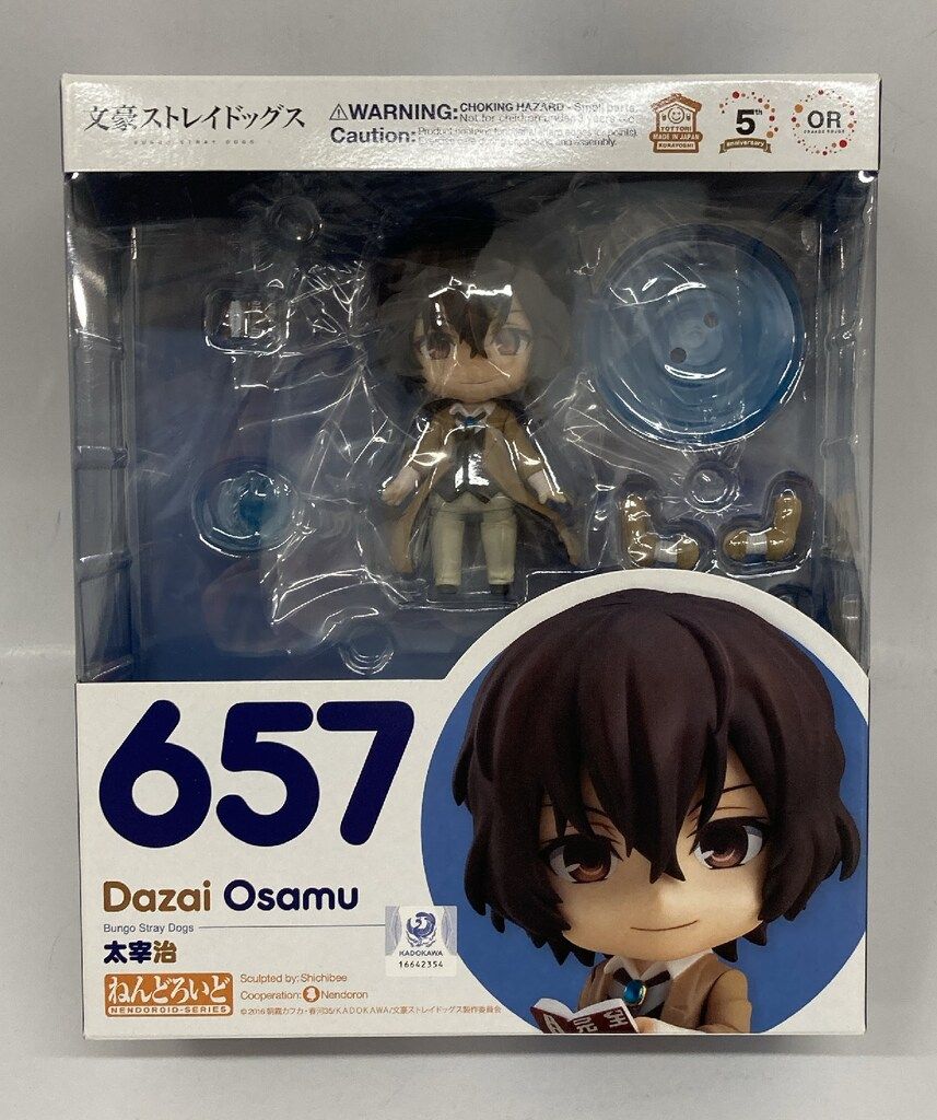 グッドスマイルカンパニー ねんどろいど Orange Rouge 太宰治 2次再販 657