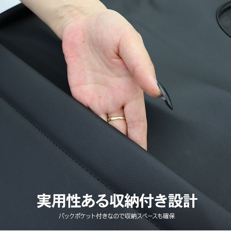 レザーシートカバー 運転席用