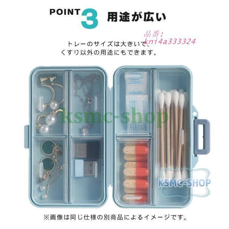 仕分け ホワイト