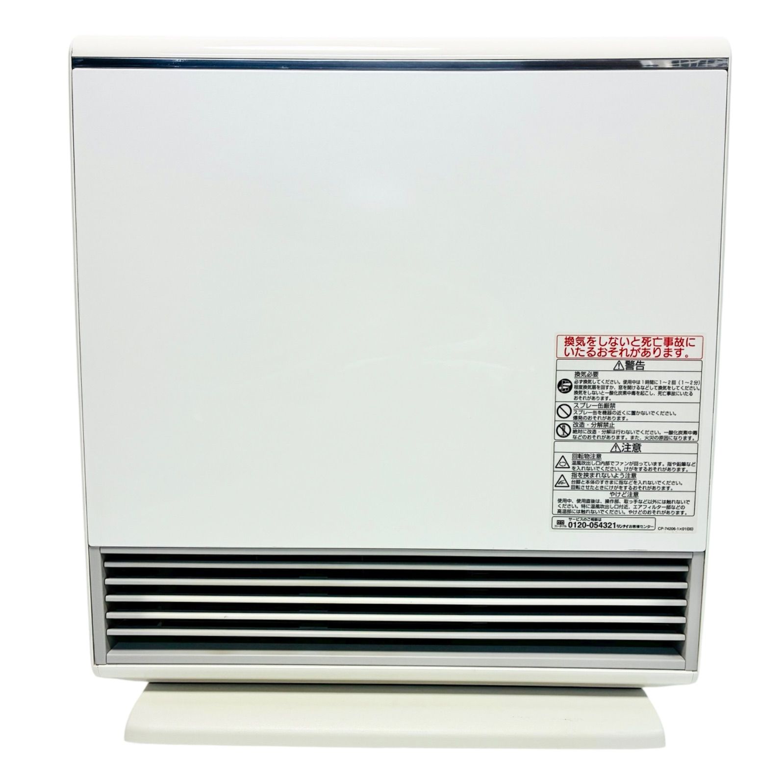 リンナイ Rinnai RC-W4401NP ガスファンヒーター 都市ガス用 12A 13A 動作 済み 現状品 暖房機器