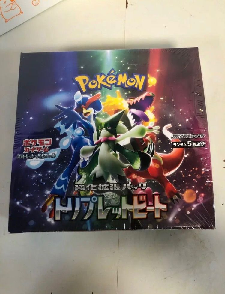 ネット通販 シュリンク付き未開封品 ポケモンカード トリプレット 