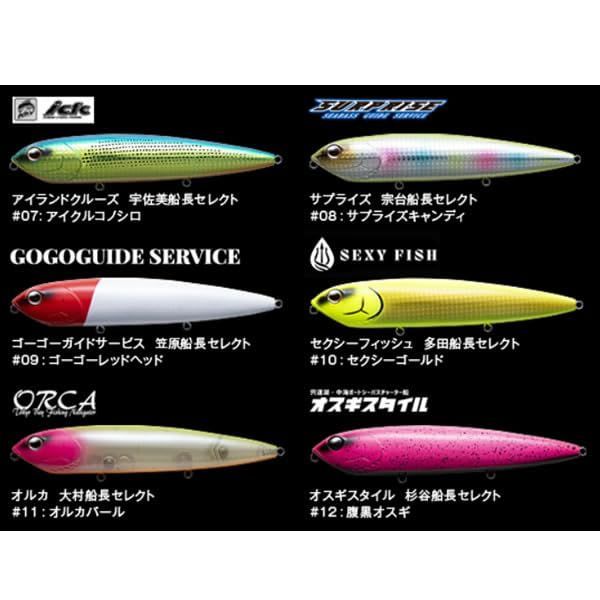 人気商品]#09 ゴーゴーレッドヘッド_168mm*57g フィッシュアロー(Fish Arrow) F.A. キックノッカー 168#09  ゴーゴーレッドヘッド ゴーゴーガイドサービス 笠原船長セレクト - メルカリ