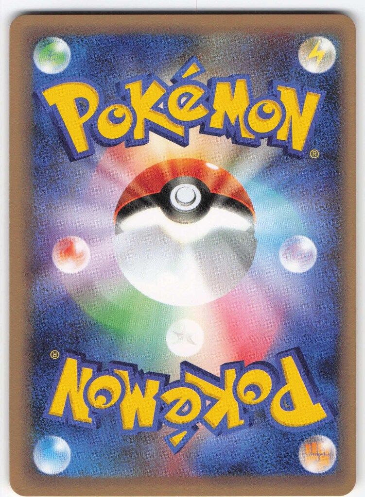 ライチュウ ★ ポケモンカード★web 036/048 ライチュウ ☆ ポケモンカード☆web 036/048 - メルカリ