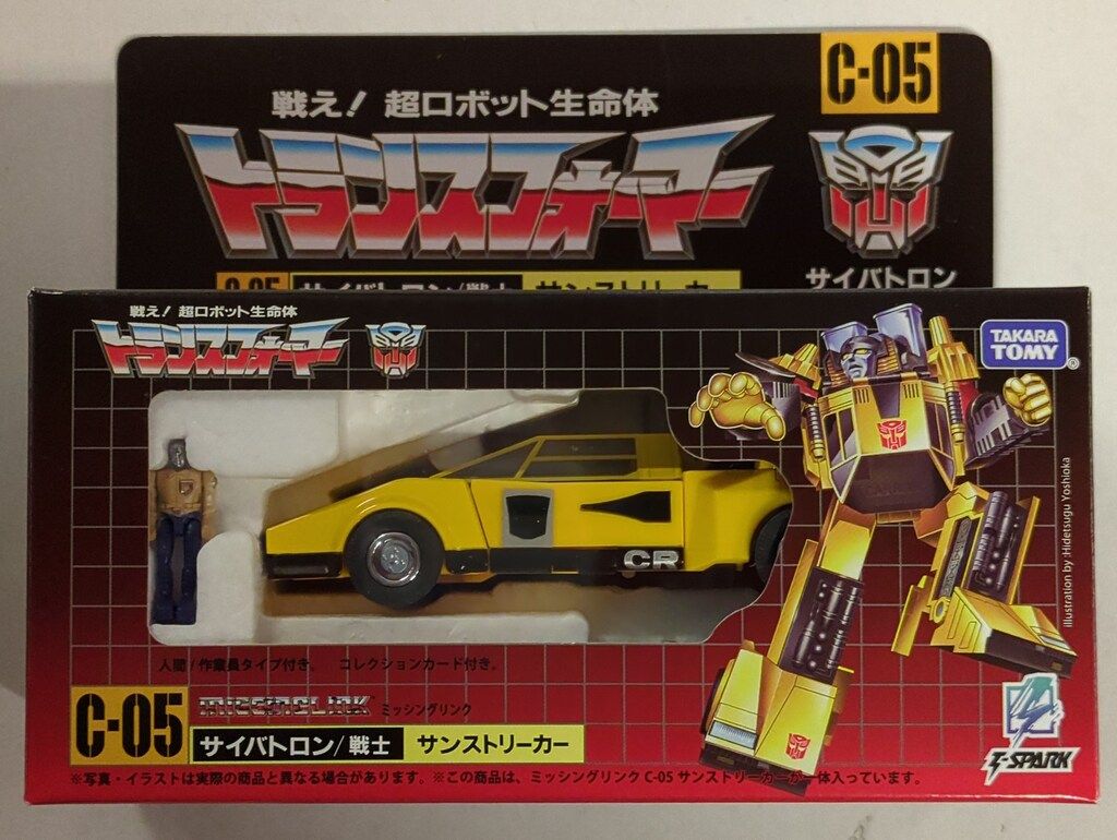 タカラトミー トランスフォーマー ミッシングリンク サン