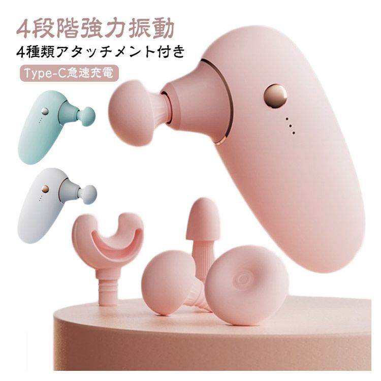 マッサージハンディガン MINI 楽天市場】最新進化版！筋膜リリースガン MINI ハンディガン 6