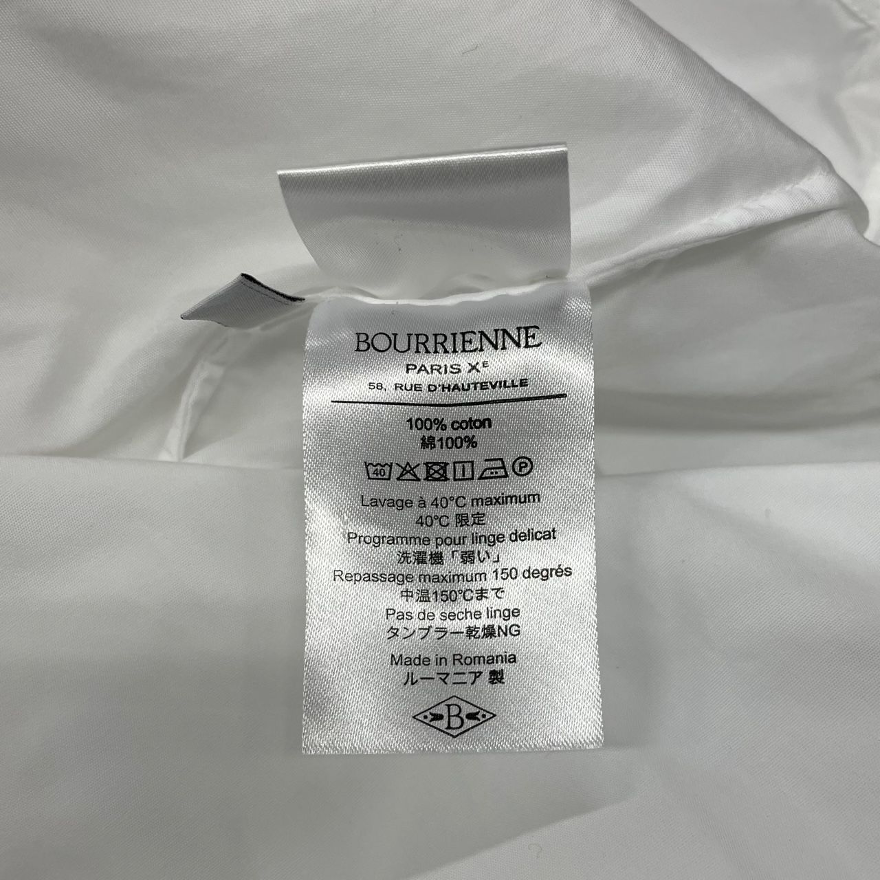 即納！最大半額！ 新品、未使用 BOURRIENNE ノーカラー シャツ