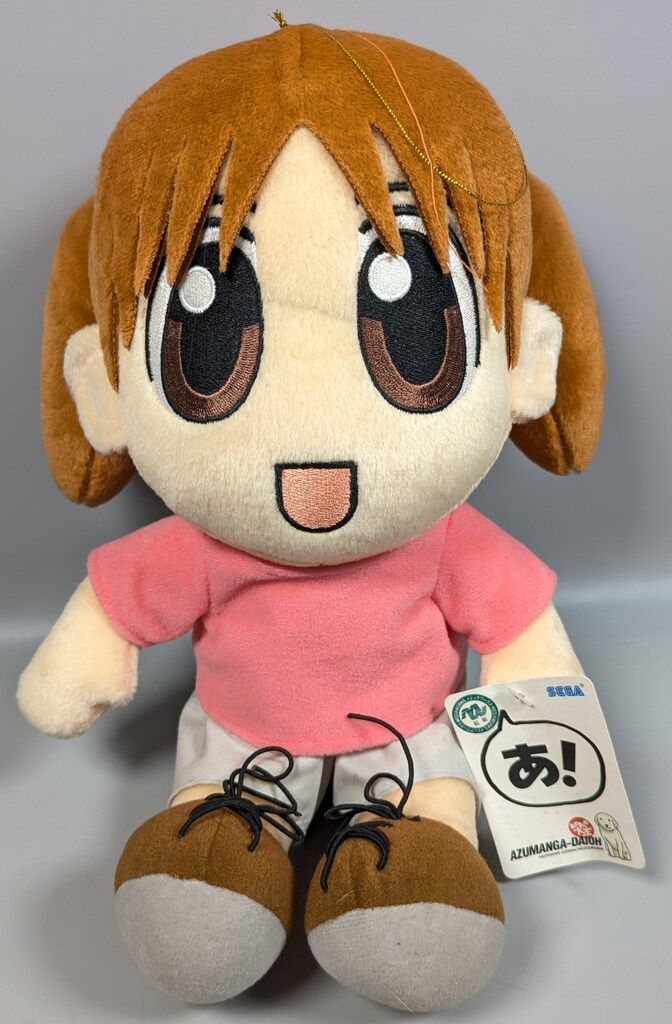 口豪奢 セガ 美浜ちよ スーパージャンボぬいぐるみ/あずまんが大王 ぬいぐるみ