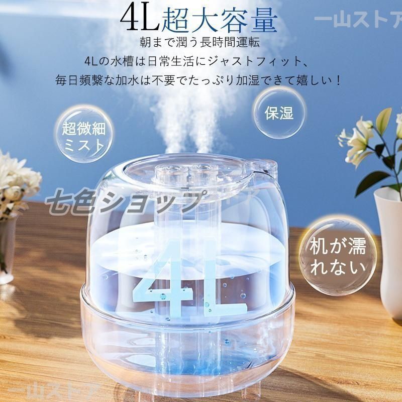 【未使用】加湿器     省エネ   ホワイト 4L imgrc0084279709.jpg