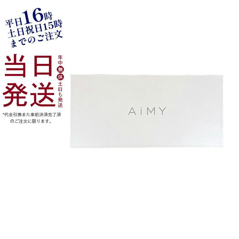 AiMY エイミー ドライヤー ビュートリートプロ ピンク-