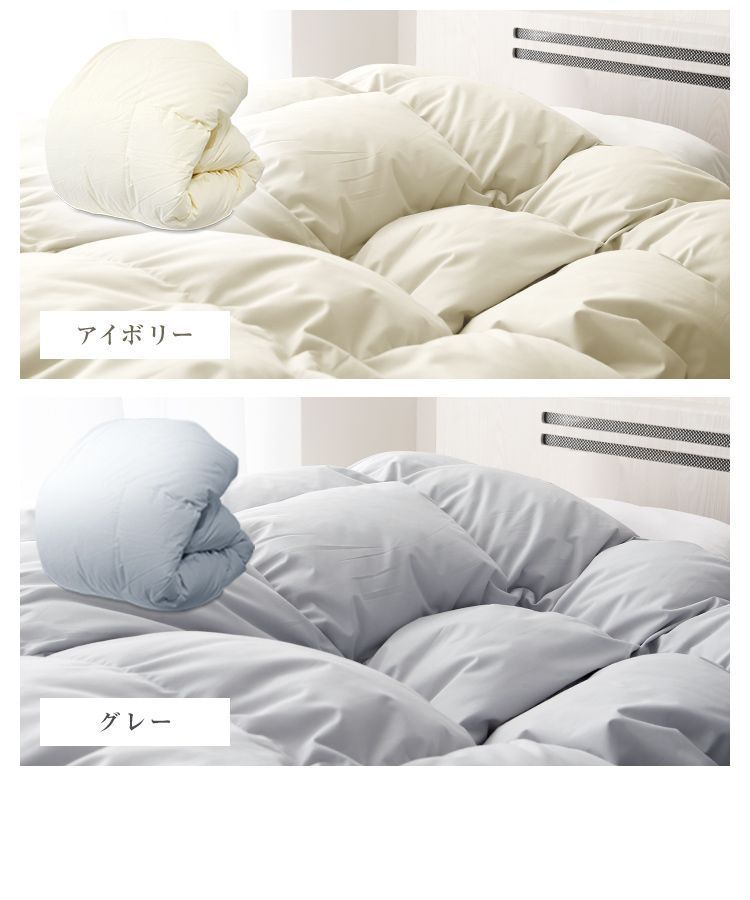 掛け布団
