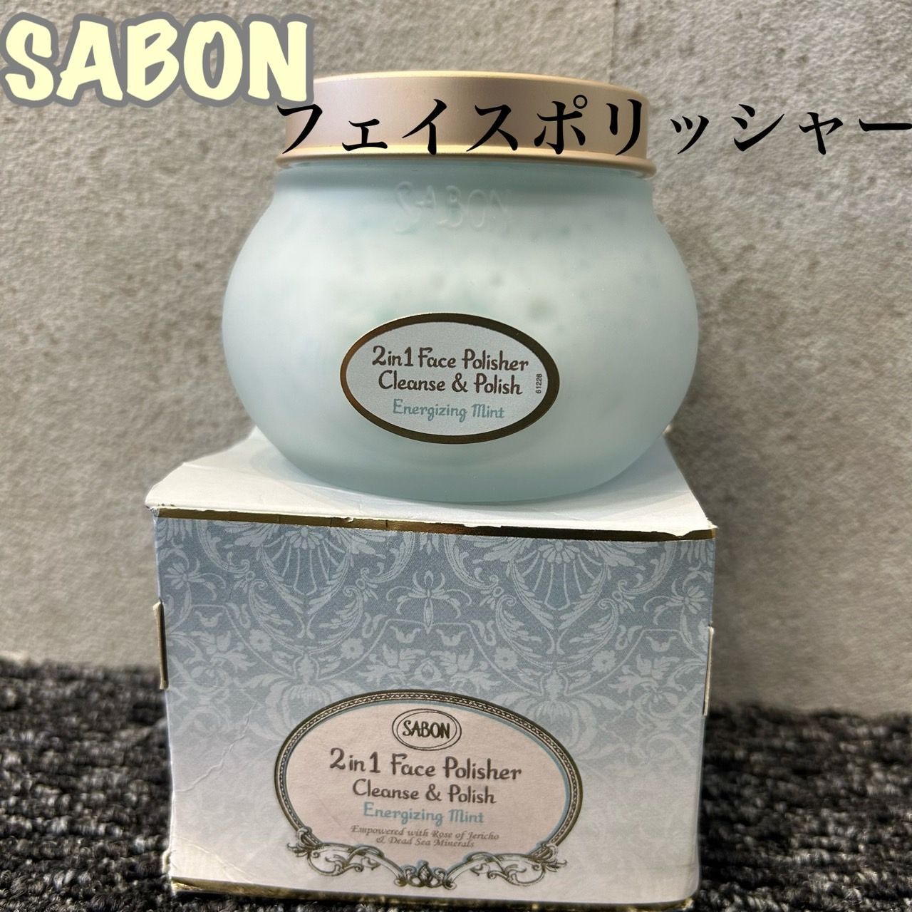サボン　フェイスポリッシャー　リフレッシング　スクラブ入り洗顔料　200ml   KGID