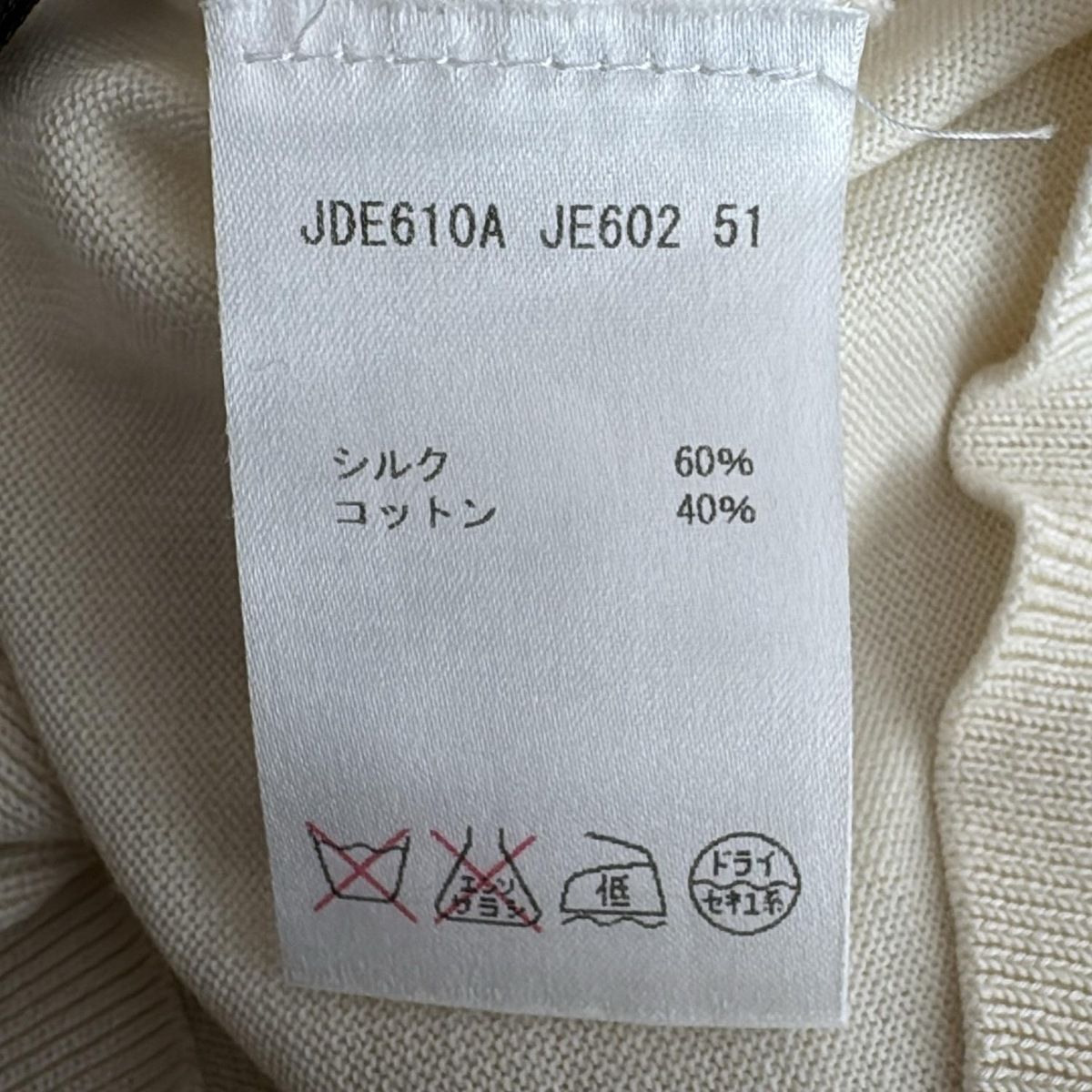 サイズL レディース