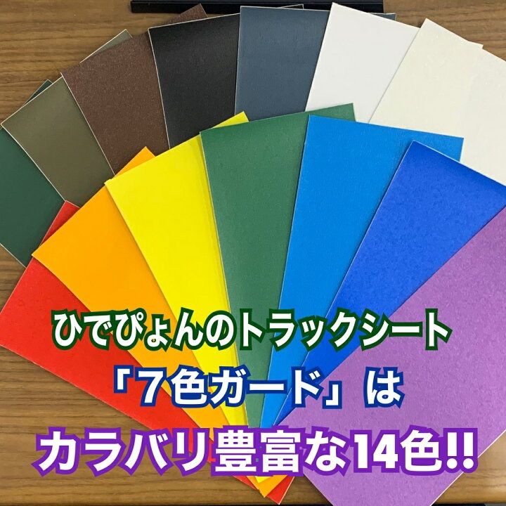 ダイハツハイゼットジャンボ荷台シート　ＯＤ色 国防色　ゴム&補修キット付き トラックシート ハイゼットジャンボシート スロープ型 ゴム