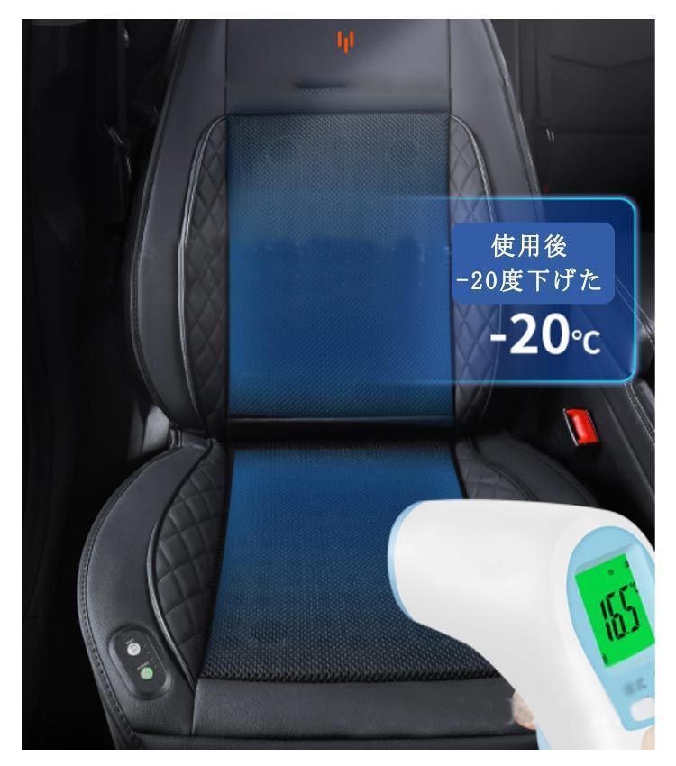 暑さ対策 カー用品