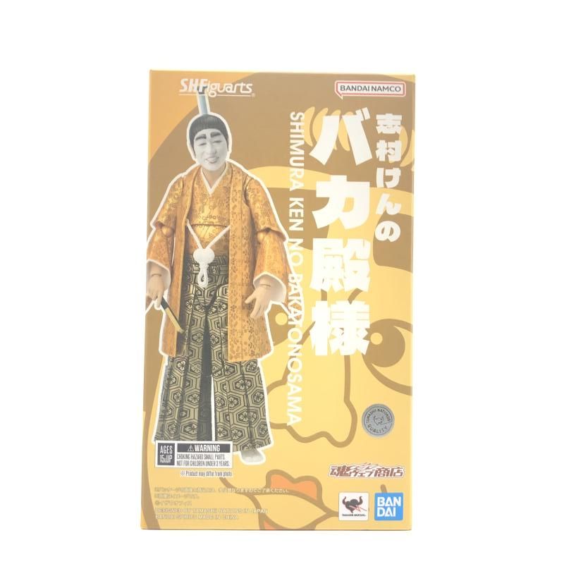 バカ殿 フィギュア 新品未開封 中古】開封・箱傷み有) S.H.Figuarts 志村けんのバカ殿様