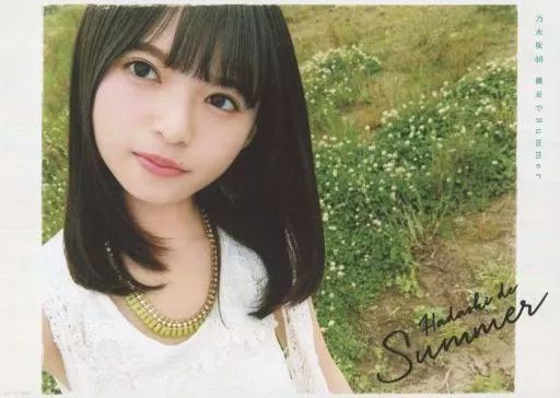 中古】生写真(乃木坂46) 齋藤飛鳥/2Lサイズ/CD「裸足でSummer