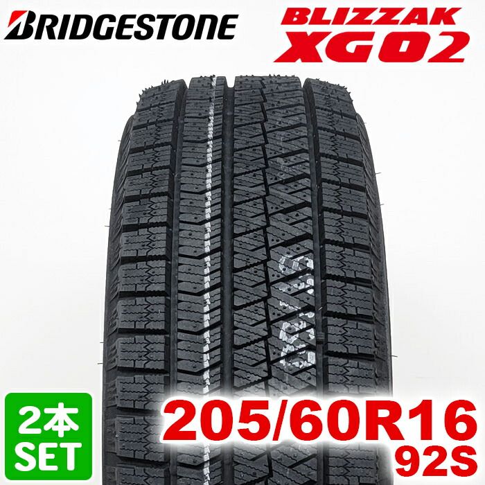 最終値下げ！BS BLIZZAK XG02 18インチ スタッドレス　バリ溝！ bs-bzxg02-185-60r15-21-1 【2024年製】BLIZZAK XG02 ブリザック