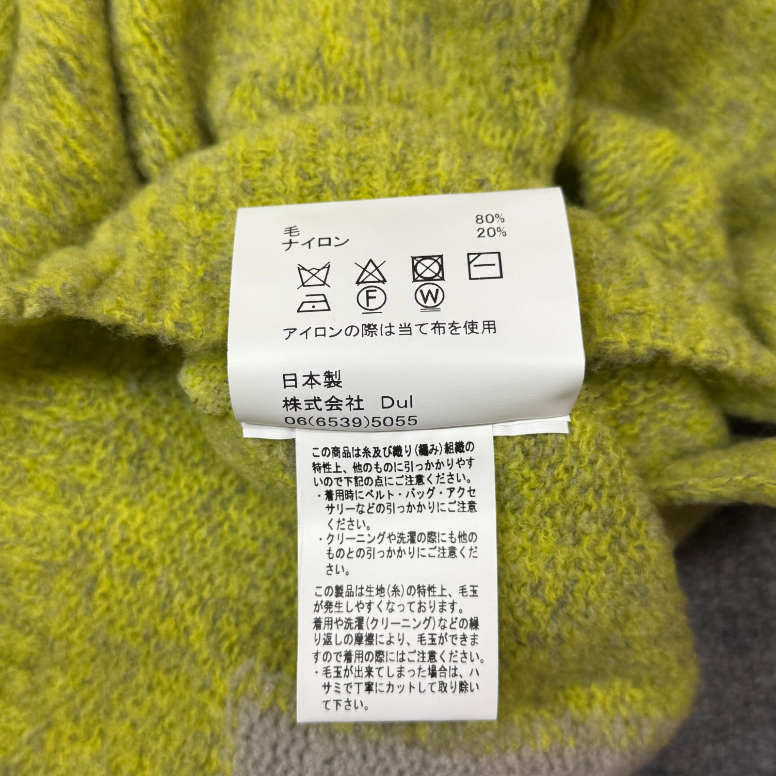 セーター ドゥルカマラ