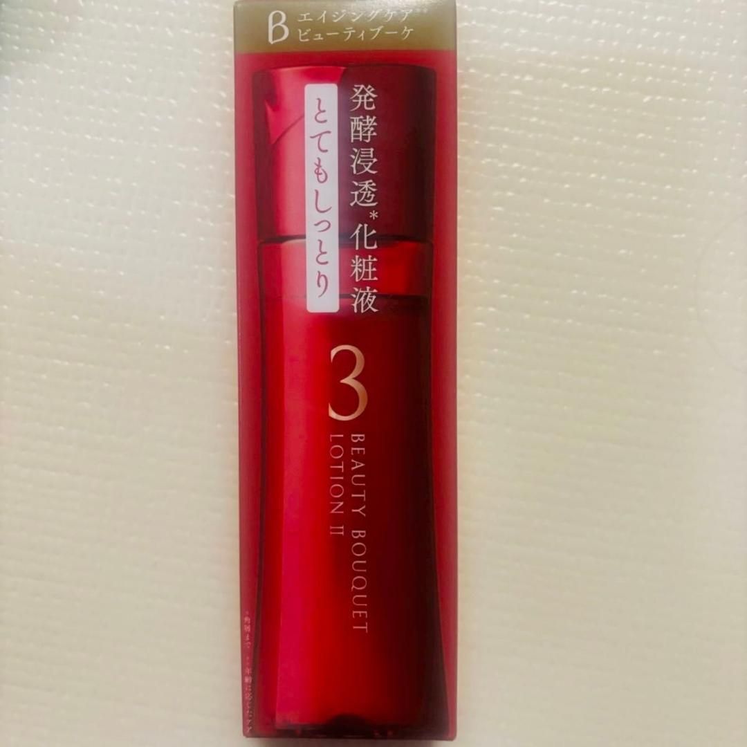 ファンケル ビューティーブーケ 発酵浸透化粧液 ハリつやクリーム 匿名配送 化粧品】ビューティブーケ 発酵浸透化粧液 しっとり│ファンケル