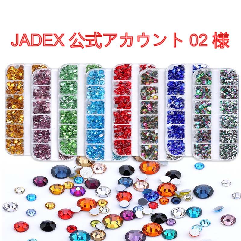 JADEX 公式アカウント 02　ホワイト JADEX 公式アカウント 02 - メルカリ