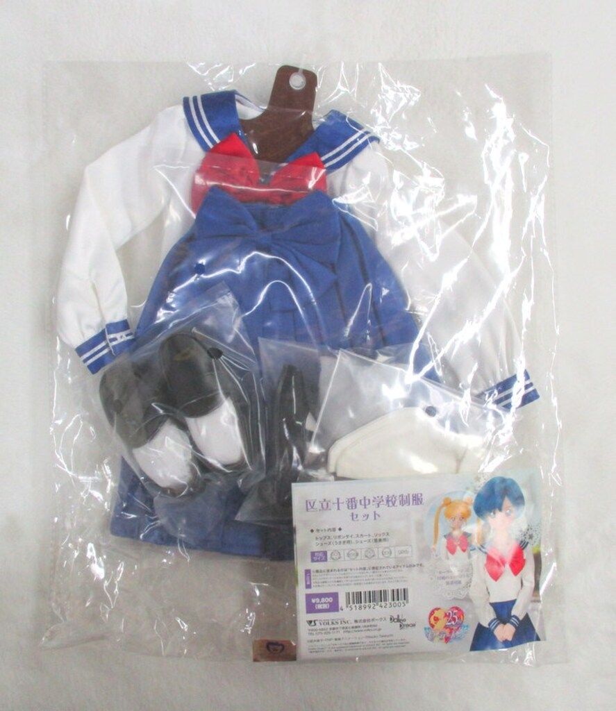 ボークス DD 衣装 美少女戦士セーラームーン 区立十番中学校制服セット サイズ DDS DD SS|S|M |DDSB|DDB