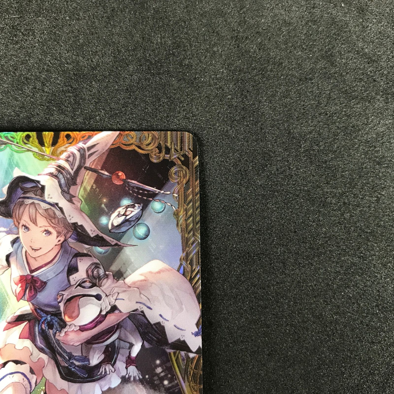 蛙の魔女 メリッサ【ヴァンガードトレカ高価買取価格査定