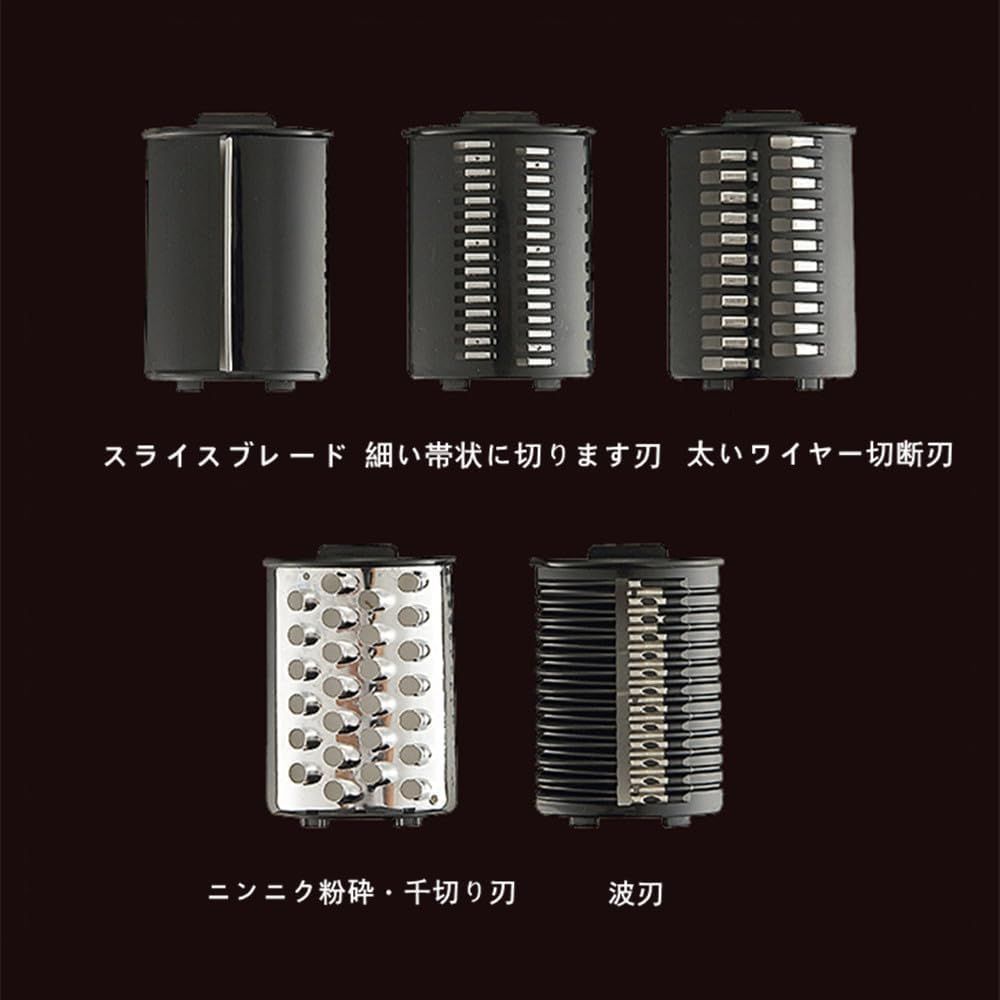 電動野菜スライサー