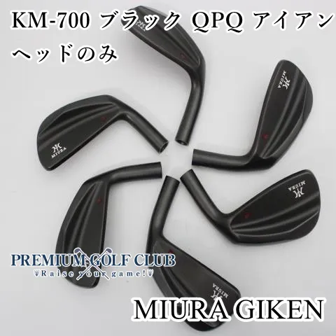 三浦技研 KM-700 5-pw 6本セット modus3 120 S 三浦技研◇◇