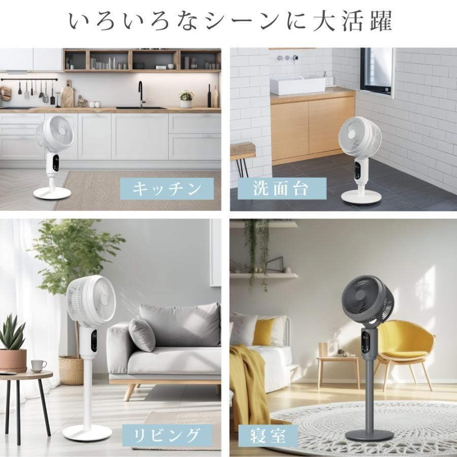 サーキュレーター 3段階風量