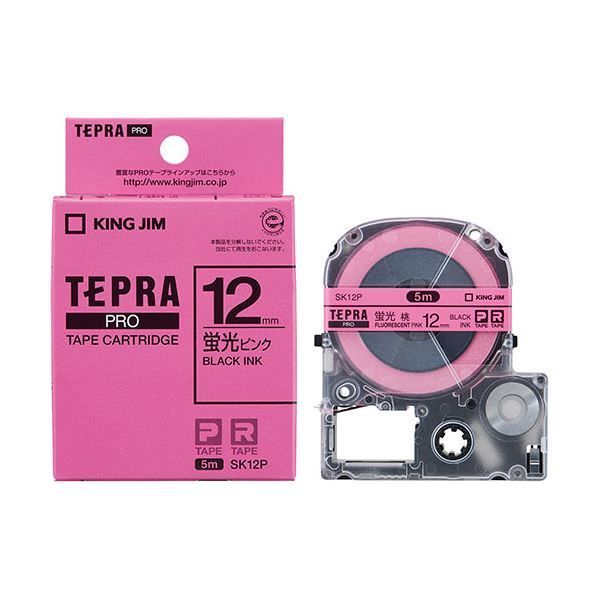 5個セット KING JIM キングジム テプラPROテープ蛍光色 18mm オレンジ