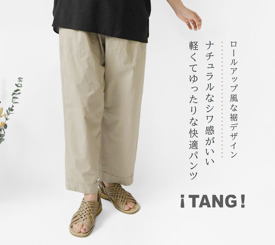春 夏